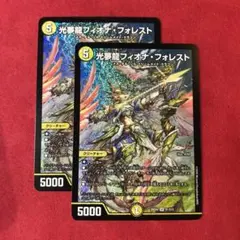 Item thumbnail for item eda83abb-bd63-4260-9ab8-f6737b9b1689