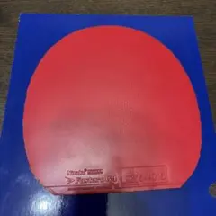 ファスタークG-1 赤　厚