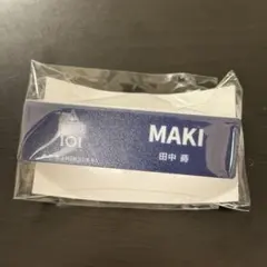 日プ新世界 ポップアップ アクスタ ネームプレート 田中蒔 - メルカリ