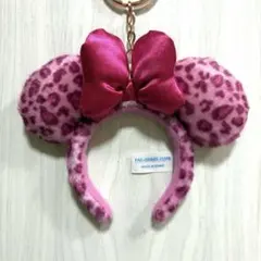 【新品】ミニー　ディズニー　ヒョウ柄　レオパード　カチューシャ　キーホルダー