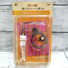 ルパン三世 一番くじDX 峰不二子 フィギュアストラップ