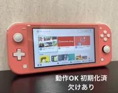 Nintendo Switch Lite コーラル - メルカリ