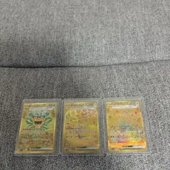 Krysth様 リクエスト 4点 まとめ商品