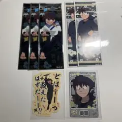 忍たま乱太郎 土井半助 カード類 まとめ売り