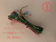 eritan様 リクエスト 3点 まとめ商品