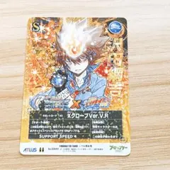 赤マルJ 沢田綱吉 SPコラボカード REBORN CCG