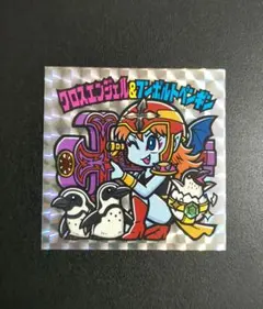 [お買い得！] えのすいビックリマン 前後半 計6枚 お買い得！] えのすいビックリマン 前後半 計6枚