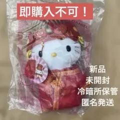 2026年最新】sanrio ハローキティ ウェディングの人気アイテム - メルカリ