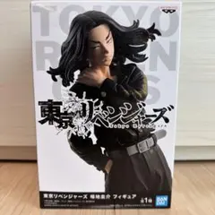 東京リベンジャーズ 場地圭介　フィギュア