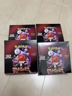 ロケット団の栄光ボックス Amazon.co.jp: ポケモンカードゲーム スカーレット