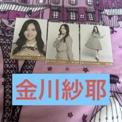 kenpfrr様 リクエスト 2点 まとめ商品