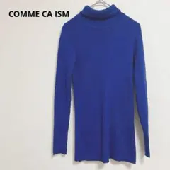 【COMME CA ISM】コムサイズム　トップス　タートルネック　セーター　S