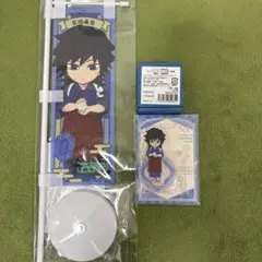 鬼滅の刃　きめつ食堂　冨岡義勇 3点セット