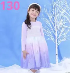 メゾピアノ　アナと雪の女王チュールドッキングワンピース　130