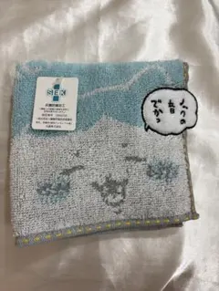 ハチワレ　ハンカチ