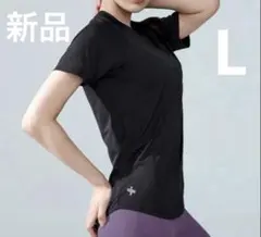 ゼクシィミックス　半袖 コンフォートフィット　Tシャツ ヨガウェア　ブラック　Lのサムネイル