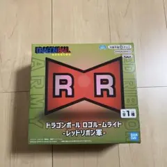 ドラゴンボール ロゴルームライト　レッドリボン軍