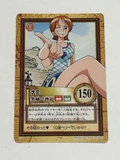 ワンピースカード ハイパーバトル ナミ 笑顔で脅迫 C369 | Mercari
