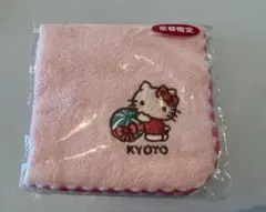ご当地 ハローキティ 京都限定 刺繍タオル-ピンク - メルカリ