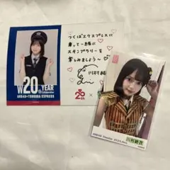 2025年最新】akb トレーディングカードの人気アイテム - メルカリ