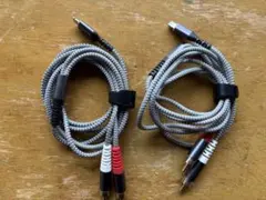オーディオケーブル RCA 2本セット
