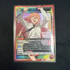 未開封】ララ ユニオンレア UR ユニオンアリーナ - メルカリ