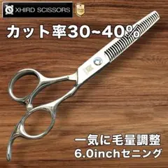 【新品】8.0inchロングストレートシザーEPZ【送料無料】 新品】8.0inchロングストレートシザーEPZ【送料無料】 - メルカリ