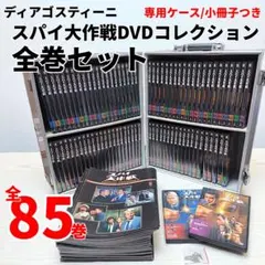 2025年最新】スパイ大作戦 deagostiniの人気アイテム - メルカリ