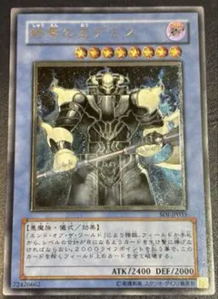 2026年最新】デミス レリーフの人気アイテム - メルカリ