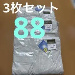 Jichodo 作業パンツ 45202 ストーングレー 88 新品