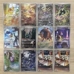 ポケモンカード　AR まとめ売り