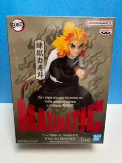 2025年最新】鬼滅の刃 MAXIMATIC KYOJURO RENGOKUの人気アイテム