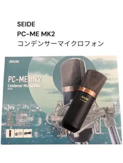 50万円の音】日本メーカー品 seide コンデンサーマイク PC-M1F - メルカリ
