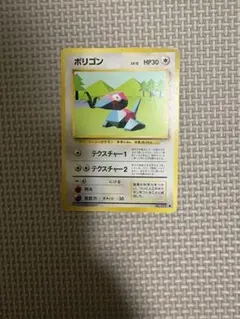 わるいポリゴン2 ☆ 拡張パック第4弾 闇、そして光へ… - メルカリ