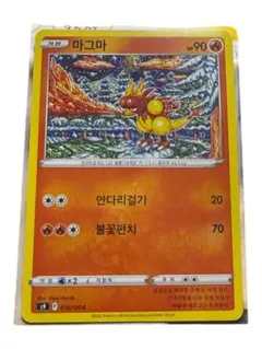 【PSA10】ファイヤー　カンダシンジ　007/030 Shinji Kanda PSA10】ファイヤー カンダシンジ 007/030 Shinji Kanda - メルカリ