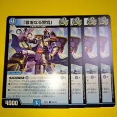 2026年最新】バイアスパトロールポリスの人気アイテム - メルカリ
