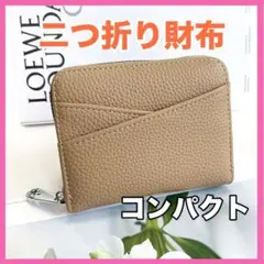 高品質 革製 二つ折り 財布 カーキ コンパクト お祝い 贈り物 母の日 大容量