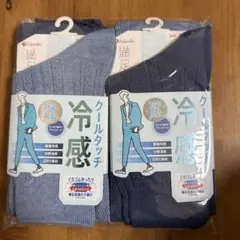 福助　クールタッチ冷感　メンズソックス　4足まとめ売りのサムネイル