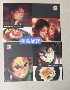 鬼滅の刃 ufotable cafe ポストカード 柱稽古編