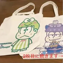 おそ松さん サンリオコラボくじ