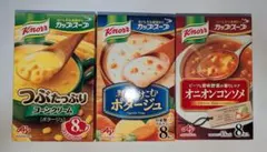 クノール　カップスープ　つぶたっぷり　ポタージュ　コンソメ　3箱詰合せのサムネイル