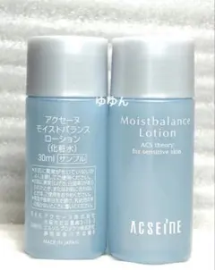 アクセーヌ　モイストバランス ローション　化粧水 2本のサムネイル