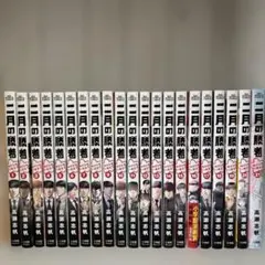 二月の勝者 全巻セット(1〜21巻) ＋ 勉強よりも大切な100の言葉 - メルカリ