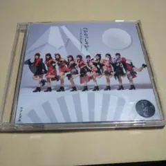 新品同様 帯付き CD エエジャナイカ キャナァーリ倶楽部 - メルカリ