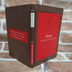 洋書 村上春樹 Desire アンティーク ディスプレイ 撮影 英語 インテリア
