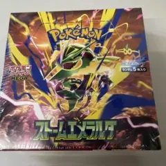 ポケモンカードゲーム ストームエメラルダ《シュリンク付き》《新品未開封》