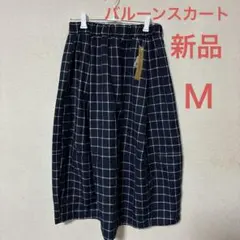 バルーンスカート　新品