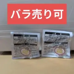 アイドルマスター sidem おなまえバッジ うづきまきお×2 バンプレスト