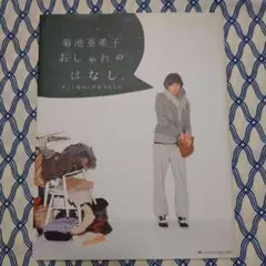 Item thumbnail for item c0d18993-8706-4a01-b458-d3b0a4cf5a24