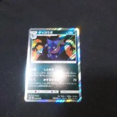 【PSA10】ゲッコウガR 028/055 しとめる ゲッコウガ R 028/055 1枚の通販 レントン（61973668） | magi